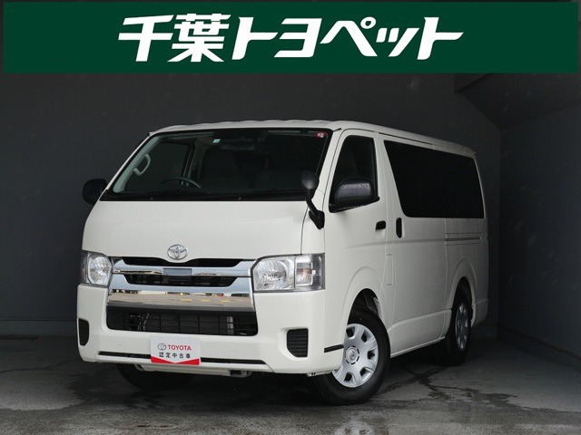 中古車 トヨタ ハイエースバン 2 8 Dx ロング Glパッケージ ディーゼル の中古車詳細 4 000km ホワイト 千葉県 285万円 中古車情報 中古車検索なら 車選びドットコム 車選び Com