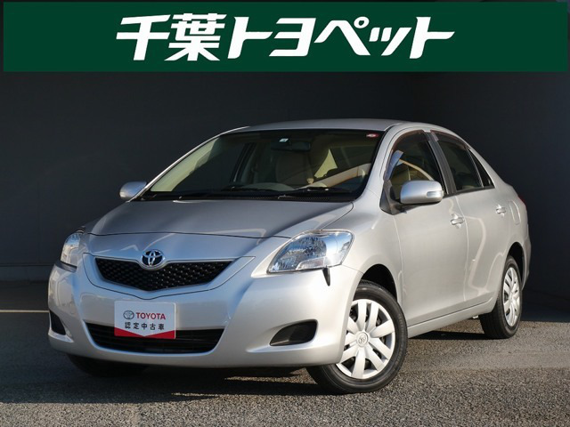 中古車 トヨタ ベルタ 1 0 X の中古車詳細 10 000km シルバーメタリック 千葉県 46万円 中古車情報 中古車検索なら 車 選びドットコム 車選び Com