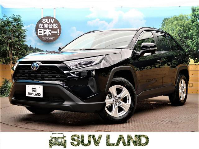 中古車 トヨタ Rav4 2 5 ハイブリッド X E Four 4wd の中古車詳細 登録済未使用車 10km走行 アティチュードブラックマイカ 大阪府 319 9万円 中古車情報 中古車検索なら 車選びドットコム 車選び Com