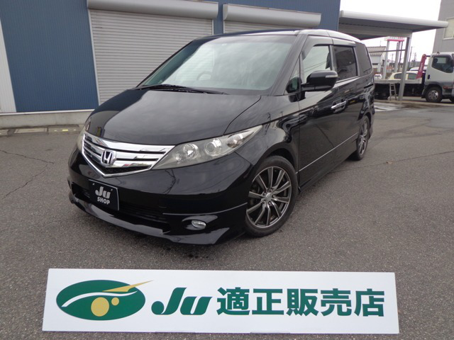中古車 ホンダ エリシオン 2 4 G エアロ Hddナビ スペシャルパッケージ 4wd の中古車詳細 108 000km ブラック 新潟県 49 5万円 中古車情報 中古車検索なら 車選びドットコム 車選び Com
