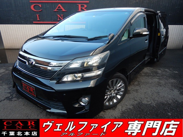 中古車 トヨタ ヴェルファイア 2 4 Z ゴールデンアイズii 純正大型ナビ 後席モニター ハーフレザー 84 000km ブラック 千葉県 148万円 中古車情報 中古車検索なら 車選びドットコム 車選び Com