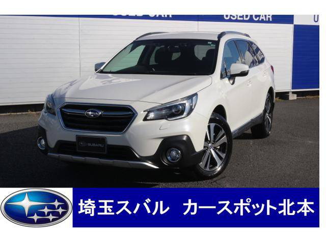 中古車 スバル レガシィアウトバック 2 5 リミテッド 4wd の中古車詳細 14 000km パールホワイト 埼玉県 308万円 中古車情報 中古車検索なら 車選びドットコム 車選び Com