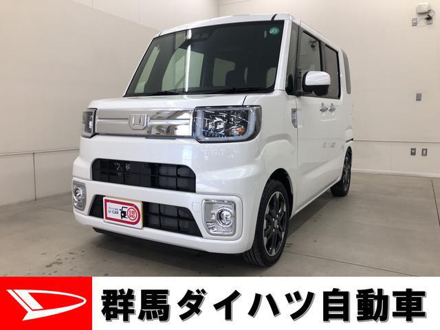 中古車 ダイハツ ウェイク Gターボ リミテッド Saiii 登録済未使用車 5km パールホワイト 群馬県 159 8万円 中古車 情報 中古車検索なら 車選びドットコム 車選び Com