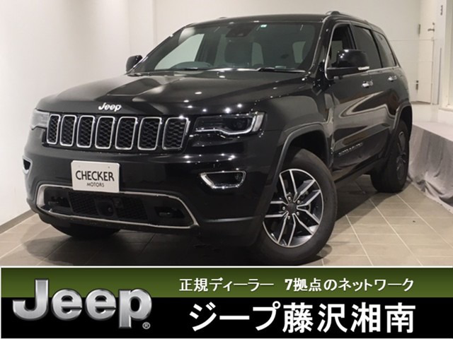 中古車 クライスラー ジープ グランドチェロキー リミテッド 4wd の中古車詳細 登録済未使用車 99km走行 ブラック 神奈川県 549 9万円 中古車情報 中古車検索なら 車選びドットコム 車選び Com