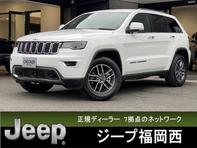 中古車 クライスラー ジープ グランドチェロキー リミテッド 4wd の中古車詳細 登録済未使用車 70km走行 ホワイト 福岡県 539 9万円 中古車情報 中古車検索なら 車選びドットコム 車選び Com