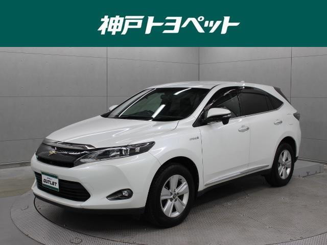 中古車 トヨタ ハリアー 2 5 ハイブリッド E Four エレガンス 4wd の中古車詳細 59 000km パールメタリック 兵庫県 199 2万円 中古車情報 中古車検索なら 車選びドットコム 車選び Com