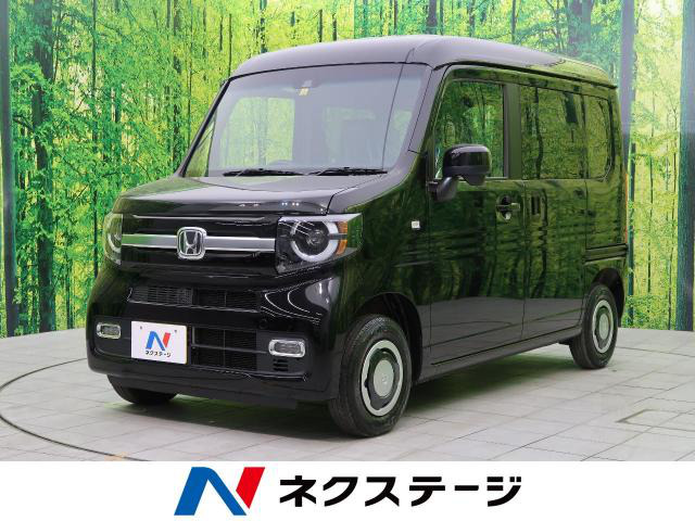 中古車 ホンダ N Van スタイル ファン ホンダセンシング の中古車詳細 登録済未使用車 4km走行 クリスタルブラック パール 栃木県 138 9万円 中古車情報 中古車検索なら 車選びドットコム 車選び Com