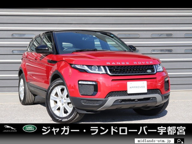 中古車 ランドローバー レンジローバーイヴォーク Seプラス 4wd の中古車詳細 40 000km レッドメタリック 栃木県 348万円 中古車情報 中古車検索なら 車選びドットコム 車選び Com