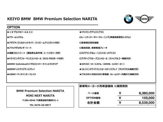 中古車 Bmw 523d ラグジュアリー ディーゼルターボ の中古車詳細 1 000km ホワイト 千葉県 539 9万円 中古車情報 中古車検索なら 車選びドットコム 車選び Com