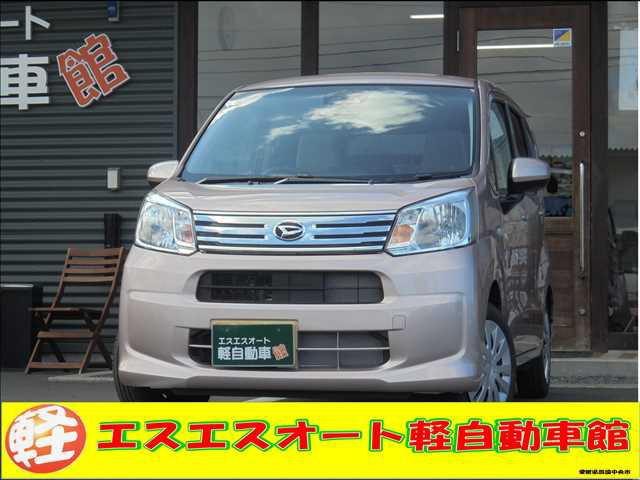 中古車 ダイハツ ムーヴ L Saiii 届出済未使用車 の中古車詳細 登録済未使用車 4km ライトローズマイカメタリック2 愛媛県 8万円 中古車情報 中古車検索なら 車選びドットコム 車選び Com