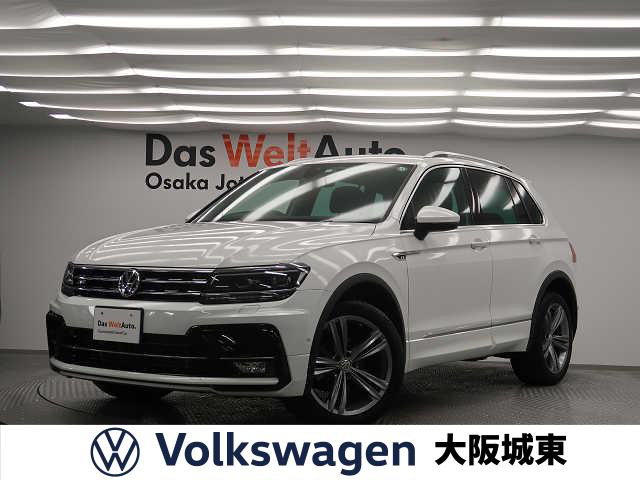 中古車 フォルクスワーゲン ティグアン Tdi 4モーション Rライン 4wd の中古車詳細 16 000km パールホワイト 大阪府 409 9万円 中古車情報 中古車検索なら 車選びドットコム 車選び Com