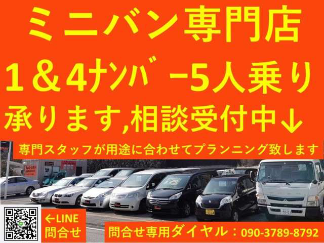 中古車 ホンダ ステップワゴン 2 0 G Sパッケージ の中古車詳細 103 000km ブラック 高知県 19万円 中古車情報 中古車 検索なら 車選びドットコム 車選び Com