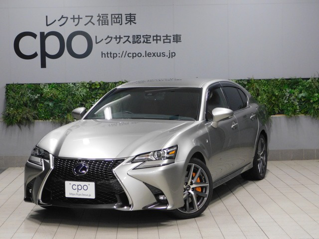 中古車 レクサス Gs450h Fスポーツ の中古車詳細 16 000km ダークシルバーメタリック 福岡県 500万円 中古車情報 中古 車検索なら 車選びドットコム 車選び Com