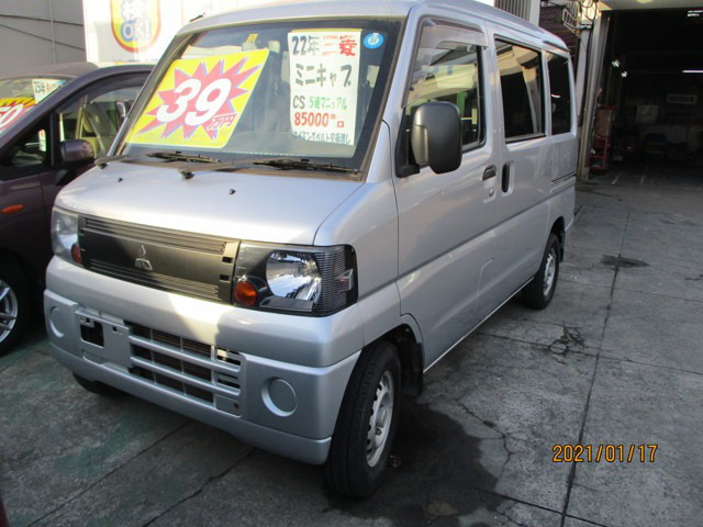 中古車 三菱 ミニキャブバン Cs ハイルーフ の中古車詳細 85 000km シルバー 長崎県 39万円 中古車情報 中古車検索なら 車 選びドットコム 車選び Com