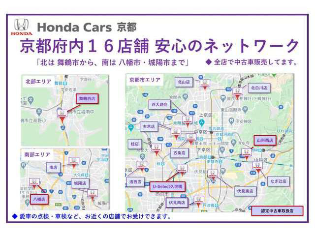 中古車 ホンダ N Boxカスタム G ターボ Lパッケージ 36 000km ブラックパール 京都府 119万円 中古車情報 中古車検索なら 車選びドットコム 車選び Com