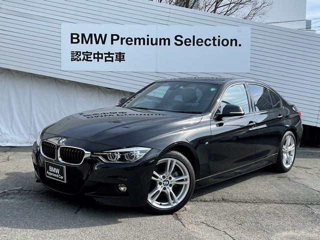 中古車 Bmw 318i Mスポーツ の中古車詳細 30 000km ブラック 大阪府 233万円 中古車情報 中古車検索なら 車選びドットコム 車選び Com