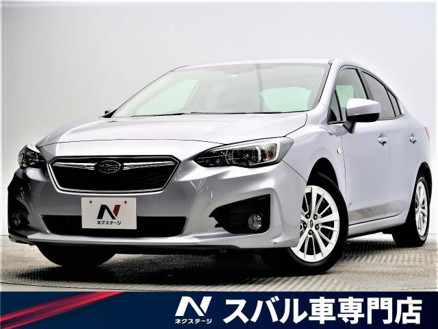 中古車情報 スバル インプレッサg4 1 6 I L アイサイト 修復歴無し の中古車 詳細 走行距離 1 9万km カラー アイスシルバー メタリック 販売地域 大阪府寝屋川市 中古車を探すなら Carme カーミー 中古車