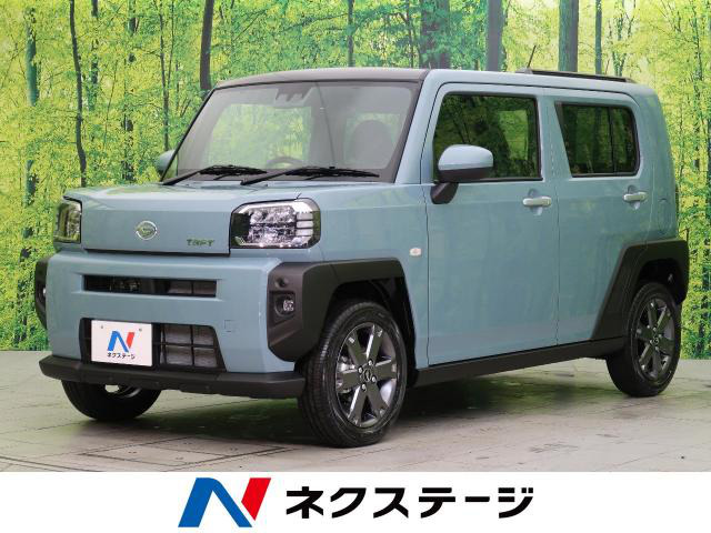 中古車 ダイハツ タフト Gターボ の中古車詳細 登録済未使用車 4km レイクブルーメタリック 新潟県 159 9万円 中古車情報 中古車検索なら 車選びドットコム 車選び Com