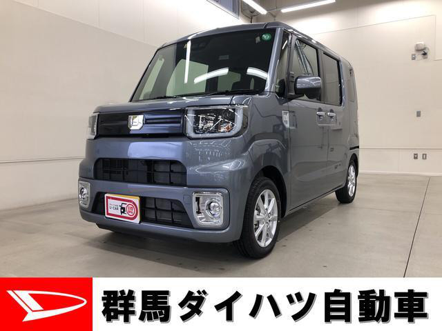 中古車 ダイハツ ウェイク L リミテッド Saiii の中古車詳細 登録済未使用車 8km走行 グレー 群馬県 147 8万円 中古車 情報 中古車検索なら 車選びドットコム 車選び Com