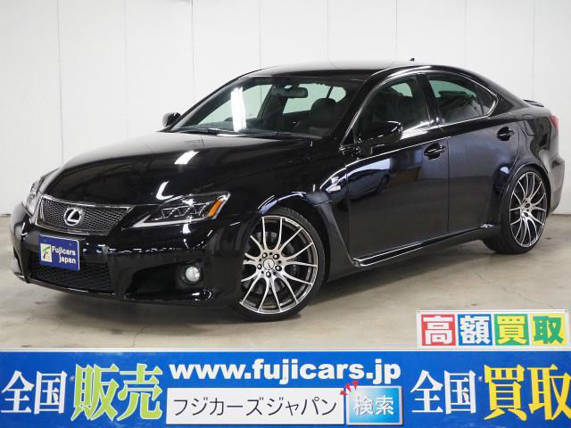 中古車 レクサス Is F の中古車詳細 93 119km ブラック 北海道 169万円 中古車情報 中古車検索なら 車選びドットコム 車 選び Com