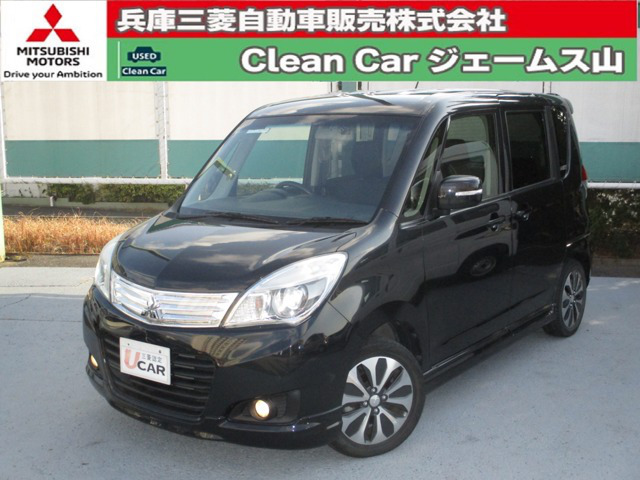 中古車 三菱 デリカd 2 1 2 S の中古車詳細 33 000km ブラック 兵庫県 69 9万円 中古車情報 中古車検索なら 車 選びドットコム 車選び Com