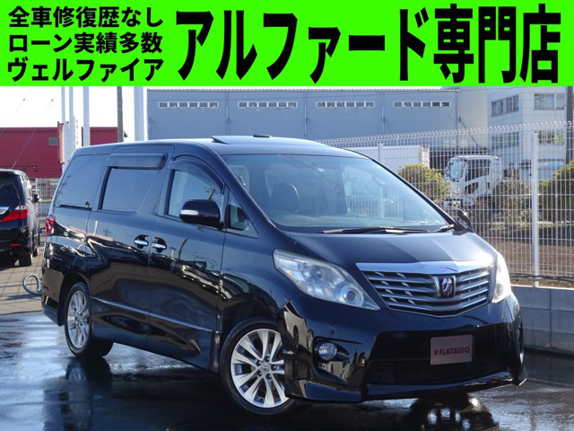 中古車 トヨタ アルファード 2 4 240s サンルーフ 革調シートカバー 両自ドア の中古車詳細 93 000km ブラック 千葉県 万円 中古車情報 中古車検索なら 車選びドットコム 車選び Com