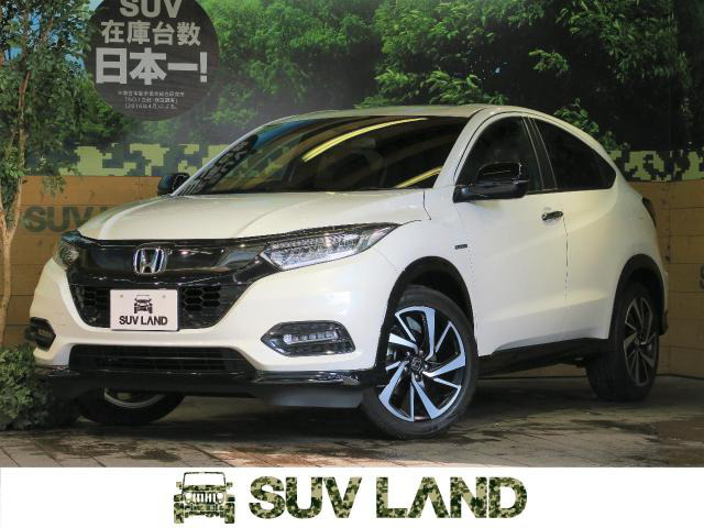 登録済未使用車情報 ホンダ ヴェゼル 1 5 ハイブリッド Rs ホンダセンシング 修復歴無し の中古車詳細 走行距離 登録済未使用車 km カラー プラチナホワイト パール 販売地域 福岡県大野城市 中古車を探すなら Carme カーミー 中古車