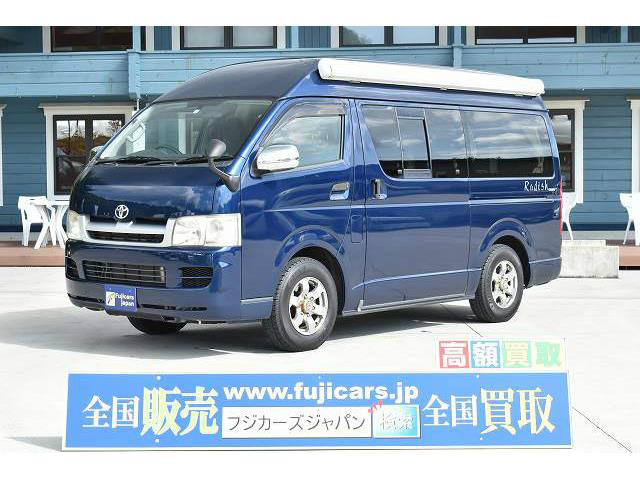 中古車 トヨタ レジアスエース ナッツrv ラディッシュコンポ の中古車詳細 99 937km ダークブルー 兵庫県 2万円 中古車 情報 中古車検索なら 車選びドットコム 車選び Com