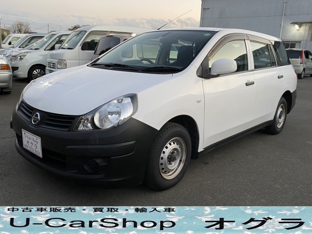 中古車 日産 Ad 1 2 Ve キーレス Etc ホワイトボード コンセント の中古車詳細 72 000km ホワイト 埼玉県 28 5万円 中古車情報 中古車検索なら 車選びドットコム 車選び Com