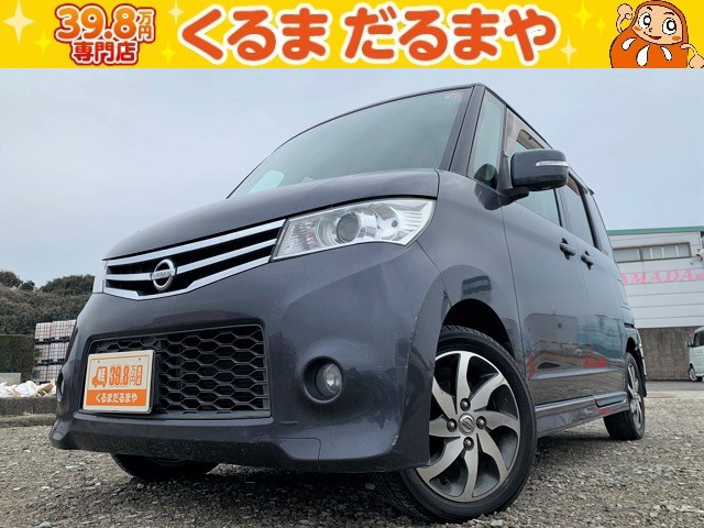 中古車 日産 ルークス ハイウェイスター の中古車詳細 92 000km グレー 和歌山県 29 8万円 中古車情報 中古車検索なら 車選びドットコム 車選び Com