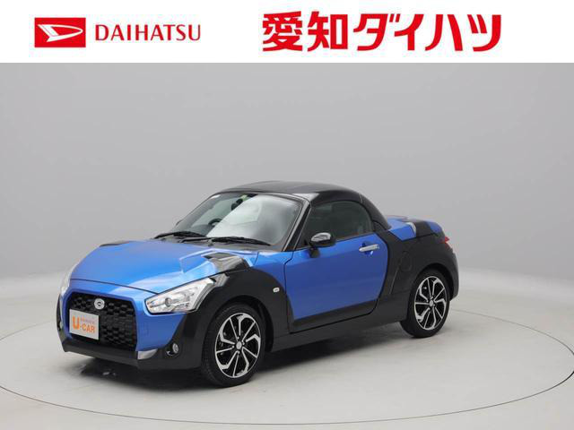 中古車 ダイハツ コペン エクスプレイ の中古車詳細 3 000km ブルー 愛知県 169 9万円 中古車情報 中古車検索なら 車選びドットコム 車選び Com