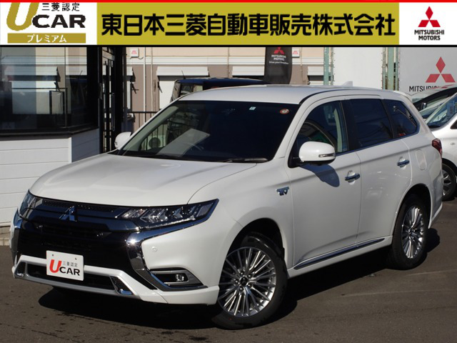 中古車 三菱 アウトランダーphev 2 4 G プラスパッケージ 4wd の中古車詳細 737km パールホワイト 東京都 386 9万円 中古車情報 中古車検索なら 車選びドットコム 車選び Com