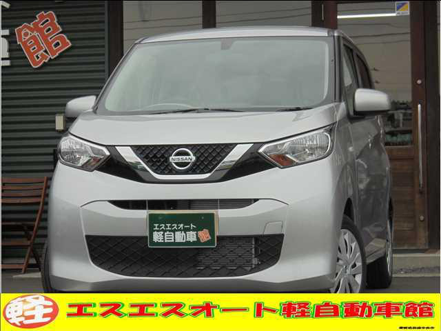 中古車 日産 デイズ S 届出済未使用車 の中古車詳細 登録済未使用車 7km走行 スターリングシルバーメタリック 愛媛県 8万円 中古車情報 中古車検索なら 車選びドットコム 車選び Com