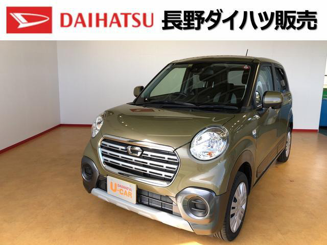 中古車 ダイハツ キャスト アクティバ X Saiii の中古車詳細 6 000km グリーン 長野県 100万円 中古車情報 中古車 検索なら 車選びドットコム 車選び Com