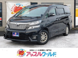 トヨタ ヴェルファイア 北海道 中古車情報 中古車検索なら 車選びドットコム 車選び Com