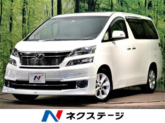 中古車 トヨタ ヴェルファイア 3 5 V Lエディション 50 553km ホワイトパールクリスタルシャイン 福岡県 1 7万円 中古車情報 中古車検索なら 車選びドットコム 車選び Com