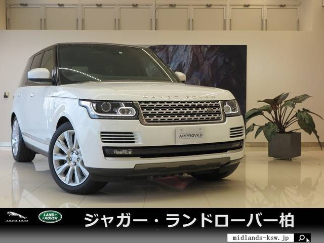 中古車 ランドローバー レンジローバー ヴォーグ 4wd 5 0リッター の中古車詳細 9 000km ホワイトホワイト 千葉県 1 098万円 中古車情報 中古車検索なら 車選びドットコム 車選び Com