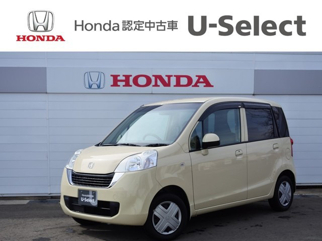 中古車 ホンダ ライフ パステル の中古車詳細 55 000km イエローベージュ 栃木県 39 8万円 中古車情報 中古車検索なら 車 選びドットコム 車選び Com