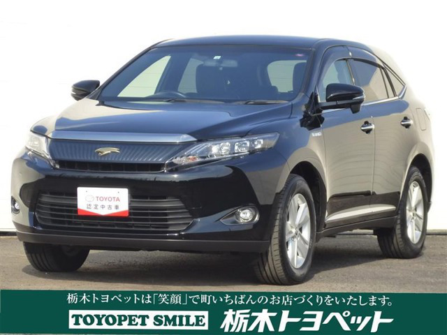 中古車 トヨタ ハリアー 2 5 ハイブリッド E Four エレガンス 4wd の中古車詳細 125 000km ブラック 栃木県 176万円 中古車情報 中古車検索なら 車選びドットコム 車選び Com 中古車 トヨタ ハリアー 2 5 ハイブリッド E Four エレガンス 4wd の中古車詳細 125 000km ブラック 栃木県 176万円 中古車情報 中古車検索なら 車選びドットコム 車選び Com