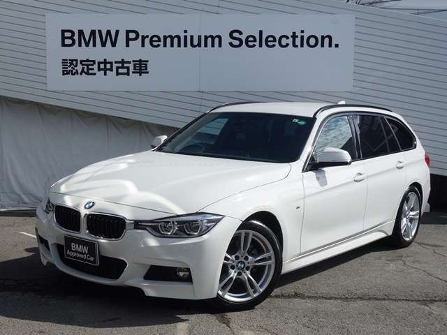 中古車 Bmw 3d Mスポーツ 44 000km ホワイト 大阪府 305万円 中古車情報 中古車検索なら 車選びドットコム 車 選び Com