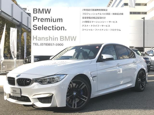 中古車 Bmw M3セダン M Dct ドライブロジック 14 000km ホワイトホワイト 兵庫県 618万円 中古車情報 中古車 検索なら 車選びドットコム 車選び Com