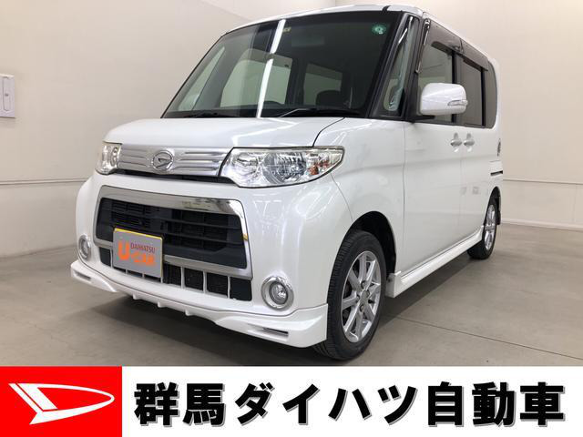中古車 ダイハツ タントカスタム X の中古車詳細 72 000km パールホワイト 群馬県 59 8万円 中古車情報 中古車検索なら 車 選びドットコム 車選び Com 中古車 ダイハツ タントカスタム X の中古車詳細 72 000km パールホワイト 群馬県 59 8万円 中古車情報 中古車検索なら 車 選びドットコム 車選び Com