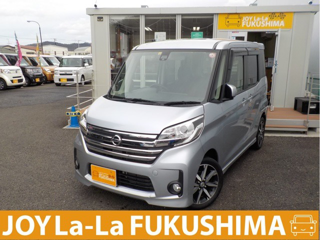 中古車 日産 デイズルークス ハイウェイスター S エマージェンシーブレーキ ナビtv Hid の中古車詳細 43 000km シルバー 福島県 79 8万円 中古車情報 中古車検索なら 車選びドットコム 車選び Com