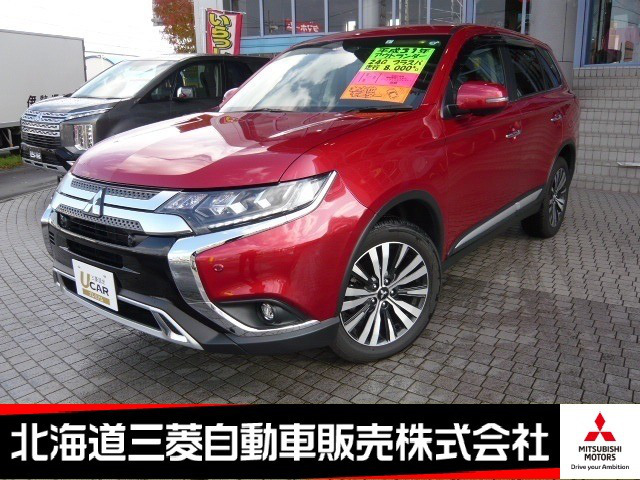 中古車 三菱 アウトランダー 2 4 24g プラスパッケージ 4wd の中古車詳細 8 000km レッド 北海道 275万円 中古車情報 中古車検索なら 車選びドットコム 車選び Com 中古車 三菱 アウトランダー 2 4 24g プラスパッケージ 4wd の中古車詳細 8 000km レッド 北海道 275万円 中古車情報 中古車検索なら 車選びドットコム 車選び Com