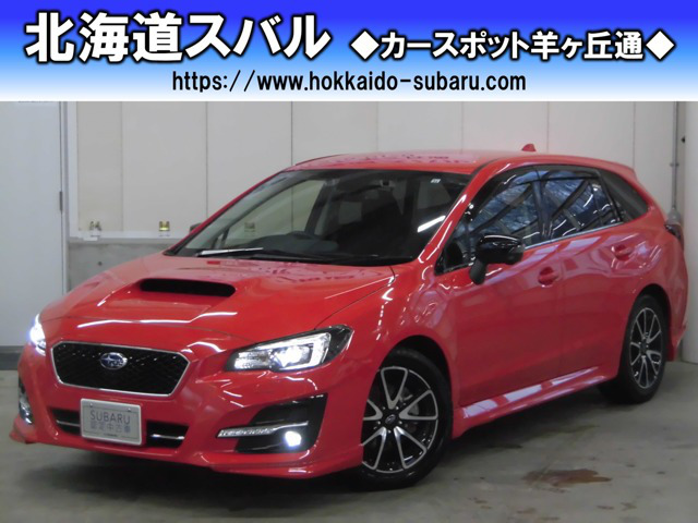 中古車 スバル レヴォーグ 1 6 Gt アイサイト スマートエディション 4wd の中古車詳細 22 000km レッド 北海道 242万円 中古車情報 中古車検索なら 車選びドットコム 車選び Com