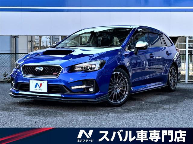 中古車 スバル レヴォーグ 2 0 Sti スポーツ アイサイト 4wd の中古車詳細 53 000km Wrブルー パール 大阪府 249 9万円 中古車情報 中古車検索なら 車選びドットコム 車選び Com