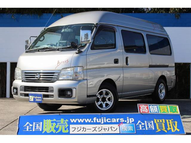 中古車 日産 キャラバン ビークル ブロス 冷蔵庫 電子レンジ の中古車詳細 94 178km シルバー 茨城県 1万円 中古車情報 中古車検索なら 車選びドットコム 車選び Com