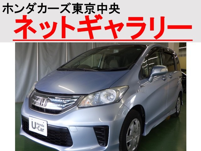 中古車 ホンダ フリードハイブリッド 1 5 ジャストセレクション の中古車詳細 57 000km ブルーパール 埼玉県 万円 中古 車情報 中古車検索なら 車選びドットコム 車選び Com