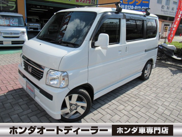 中古車 ホンダ バモス G 71 000km ホワイト 大阪府 79 9万円 中古車情報 中古車検索なら 車選びドットコム 車 選び Com