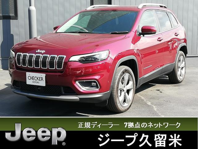 中古車 クライスラー ジープ チェロキー リミテッド 4wd の中古車詳細 登録済未使用車 37km ワインレッド 福岡県 429 9万円 中古車情報 中古車検索なら 車選びドットコム 車選び Com